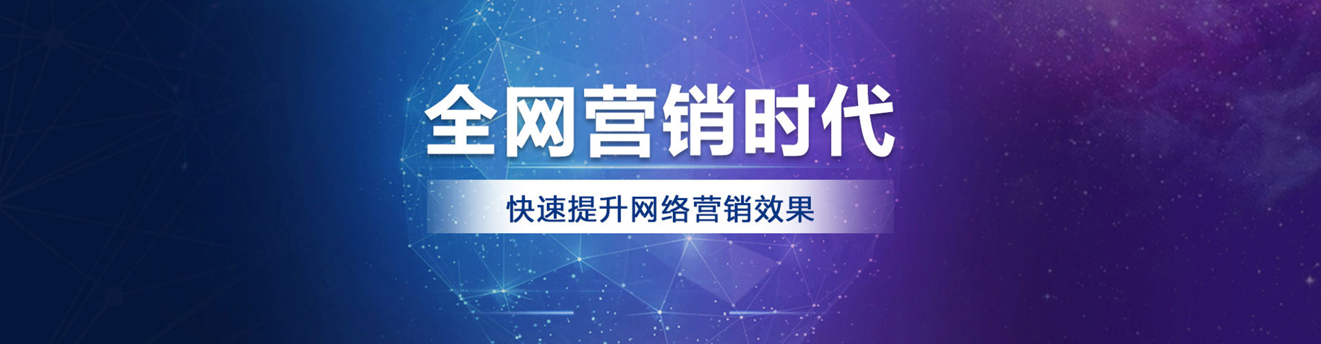 果洛推广信息流