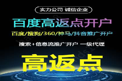 SEM竞价入门，案例教学助力成长