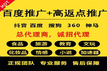 竞价开户推广实战技巧解析