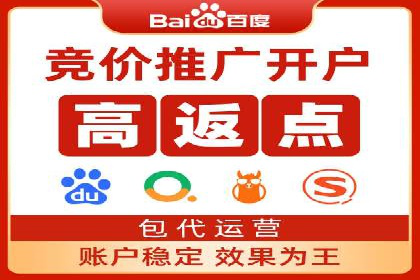 行业领先者的信息流推广开户策略