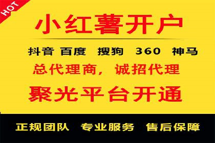 百度推广竞价实战：案例分析及优化建议